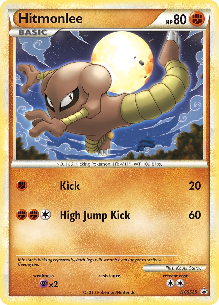 Hitmonlee (HGSS25) [HeartGold & SoulSilver: Black Star Promos] - Destination Retro
