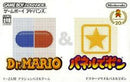 Dr. Mario & Panel de Pon - JP GameBoy Advance - Destination Retro