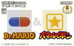 Dr. Mario & Panel de Pon - JP GameBoy Advance - Destination Retro