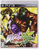 JoJo's Bizarre Adventure: All-Star Battle - JP Playstation 3 - Destination Retro