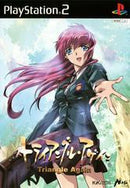 Triangle Again - JP Playstation 2 - Destination Retro