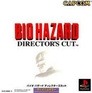Biohazard Director's Cut - JP Playstation - Destination Retro