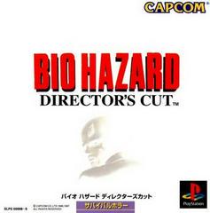 Biohazard Director's Cut - JP Playstation - Destination Retro