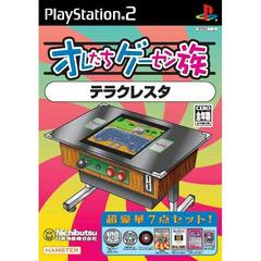 Oretachi Geasen Zoku Sono 10: Terra Cresta - JP Playstation 2 - Destination Retro