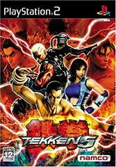 Tekken 5 - JP Playstation 2 - Destination Retro