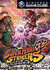 Super Mario Strikers - JP Gamecube - Destination Retro