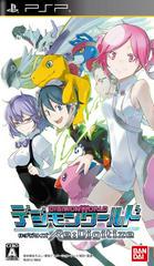 Digimon World re:digitize - JP PSP - Destination Retro