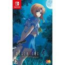 Higurashi no Naku Koro ni Hou - JP Nintendo Switch - Destination Retro