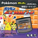 Pokemon Puzzle Collection - Pokemon Mini - Destination Retro