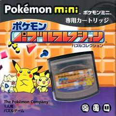 Pokemon Puzzle Collection - Pokemon Mini - Destination Retro