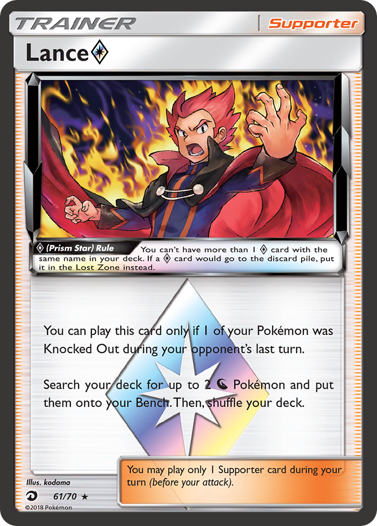 Lance (61/70) (Prism Star) [Sun & Moon: Dragon Majesty] - Destination Retro