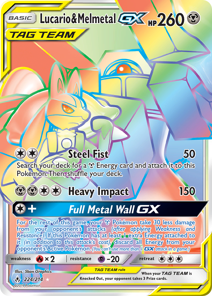 Lucario & Melmetal GX (224/214) [Sun & Moon: Unbroken Bonds] - Destination Retro