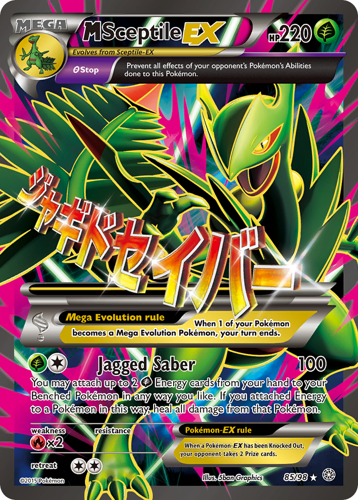 M Sceptile EX (85/98) [XY: Ancient Origins] - Destination Retro