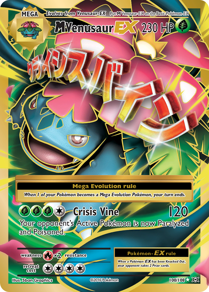 M Venusaur EX (100/108) [XY: Evolutions] - Destination Retro