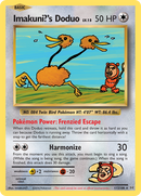 Imakuni?'s Doduo (112/108) [XY: Evolutions] - Destination Retro