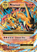 M Charizard EX (13/108) [XY: Evolutions] - Destination Retro