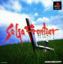 Saga Frontier 2 - JP Playstation - Destination Retro