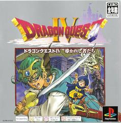 Dragon Quest IV - JP Playstation - Destination Retro