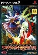 Breath of Fire: Dragon Quarter - JP Playstation 2 - Destination Retro