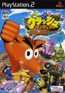 Crash Bandicoot Gacchanko World - JP Playstation 2 - Destination Retro