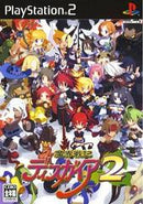 Makai Senki Disgaea 2 - JP Playstation 2 - Destination Retro