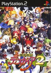 Makai Senki Disgaea 2 - JP Playstation 2 - Destination Retro