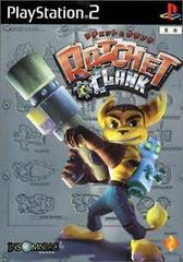 Ratchet and Clank - JP Playstation 2 - Destination Retro