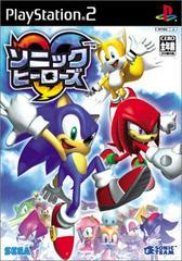Sonic Heroes - JP Playstation 2 - Destination Retro
