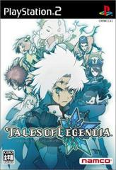 Tales of Legendia - JP Playstation 2 - Destination Retro