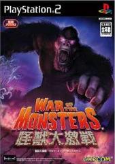 War of the Monsters - JP Playstation 2 - Destination Retro