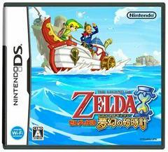 The Legend of Zelda Phantom Hourglass - JP Nintendo DS - Destination Retro