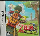 The Legend of Zelda Spirit Tracks - JP Nintendo DS - Destination Retro