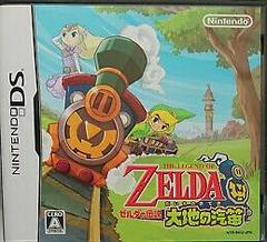 The Legend of Zelda Spirit Tracks - JP Nintendo DS - Destination Retro