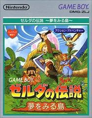 Legend Of Zelda Link's Awakening - JP GameBoy - Destination Retro
