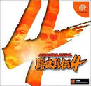 New Japan Pro Wrestling Toukon Retsuden 4 - JP Sega Dreamcast - Destination Retro