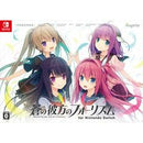 Ao no Kanata no Four Rhythm [Limited Edition] - JP Nintendo Switch - Destination Retro