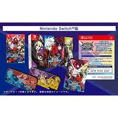 BlazBlue Cross Tag Battle [Limited Box] - JP Nintendo Switch - Destination Retro