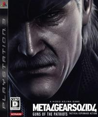 Metal Gear Solid 4: Guns of the Patriots - JP Playstation 4 - Destination Retro