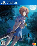 Higurashi no Naku Koro ni Hou - JP Playstation 4 - Destination Retro