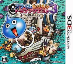 Slime Mori Mori Dragon Quest 3 - JP Nintendo 3DS - Destination Retro