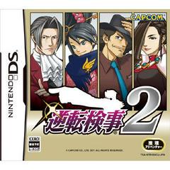 Gyakuten Kenji 2 - JP Nintendo DS - Destination Retro