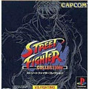 Street Fighter Collection - JP Playstation - Destination Retro