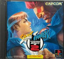Street Fighter Zero 2 - JP Playstation - Destination Retro