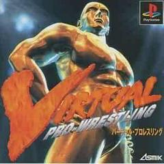 Virtual Pro Wrestling - JP Playstation - Destination Retro
