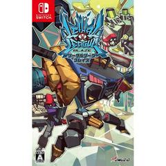 Lethal League Blaze - JP Nintendo Switch - Destination Retro