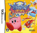 Kirby: Squeak Squad - JP Nintendo DS - Destination Retro