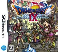 Dragon Quest IX: Sentinels of the Starry Skies - JP Nintendo DS - Destination Retro