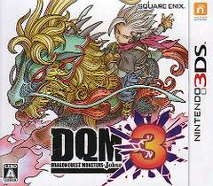 Dragon Quest Monsters: Joker 3 - JP Nintendo 3DS - Destination Retro