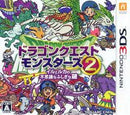 Dragon Quest Monsters 2: Iru and Luca’s Marvelous Mysterious Key - JP Nintendo 3DS - Destination Retro