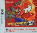 Mario Basket 3 on 3 - JP Nintendo DS - Destination Retro